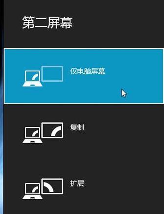 Win8优化教程（提高系统速度、优化设置，让Win8运行更流畅）