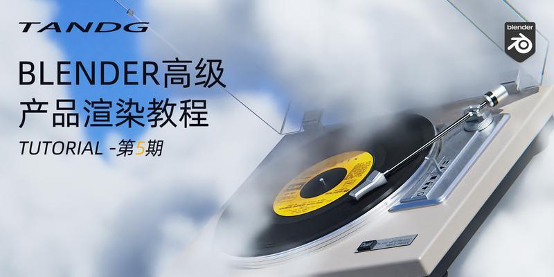 DG数据恢复教程（使用DG数据恢复软件，快速找回您宝贵的数据）