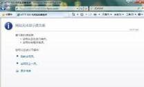 密码错误抓拍器（创新科技在电脑安全领域的应用）