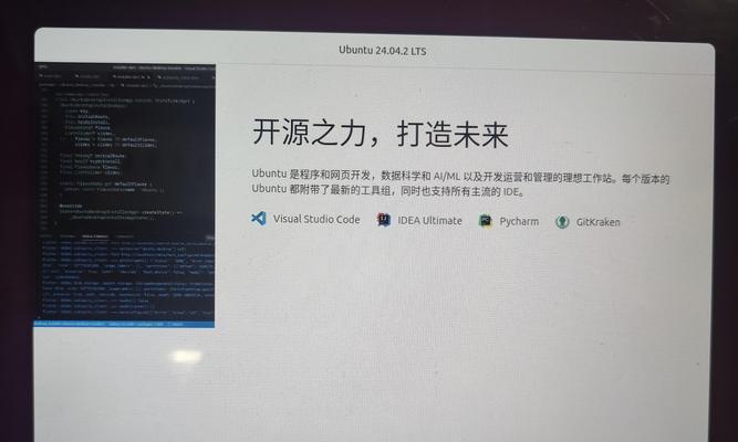 使用U盘安装系统的简便方法（快速安装系统，无需光盘或网络连接）
