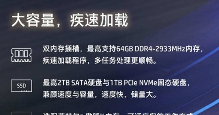 台式电脑u启动教程（轻松了解如何正确启动和操作您的台式电脑）