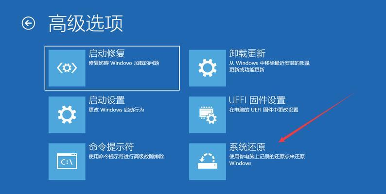 电脑致命错误的修复指南（解决电脑致命错误的方法与技巧）