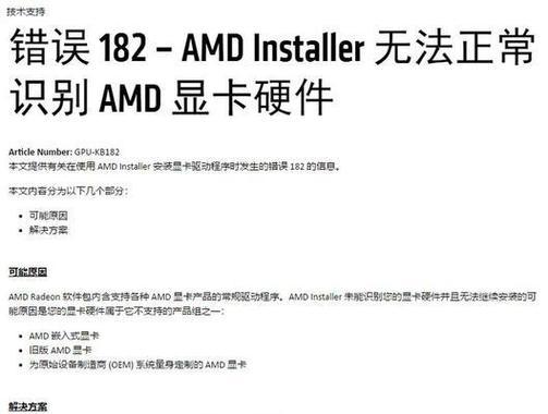 电脑错误638的解决方法（解决电脑错误638的实用技巧与步骤）