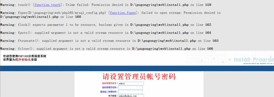 解决CMS电脑版登录密码错误的问题（应对CMS电脑版登录密码错误的有效方法）