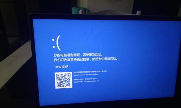 电脑压缩文件名字错误的原因及解决方法（常见的电脑压缩文件名字错误及处理技巧）