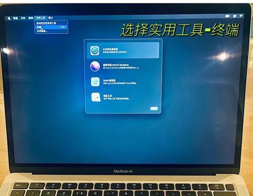 解决苹果电脑密码错误问题的有效方法（密码错误解决方案，避免数据丢失和安全风险）