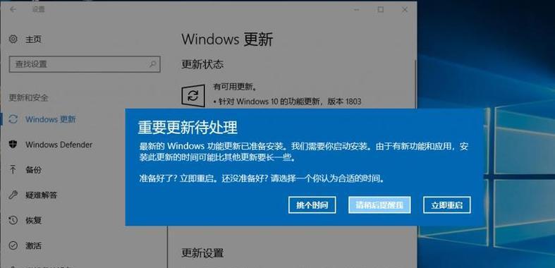 Win10老是错误重启电脑的解决方法（解决Win10系统错误重启的有效技巧）