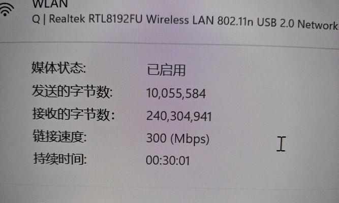 电脑连接路由器出现错误代码的解决方法（解决电脑连接路由器时出现的错误代码问题，让网络畅通无阻）