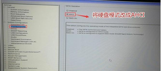 UEFI启动教程（简明易懂的UEFI启动指南，让你轻松掌握UEFI启动技巧）