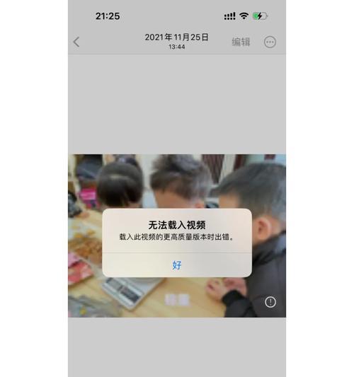 优酷电脑播放提示错误（常见错误类型及解决方法）