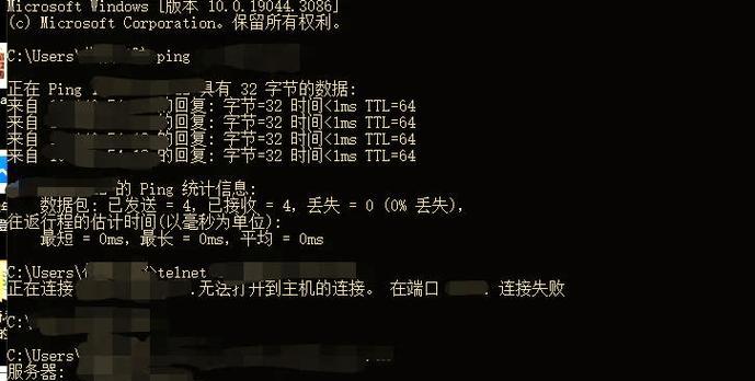 电脑路由器配置错误的解决方法（避免网络连接问题的关键步骤）