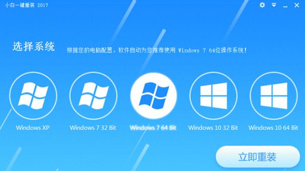 掌握Win7一键还原功能，轻松恢复系统（解决Win7系统问题，一键还原让您无忧无虑）