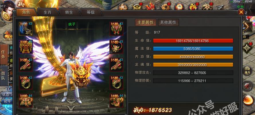 使用DellU盘装系统教程（简单易行的DellU盘装系统方法）
