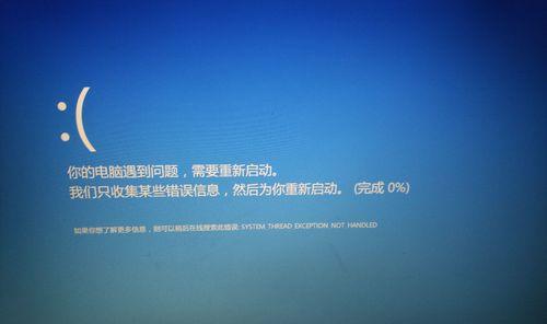 手提电脑窗口错误恢复指南（解决窗口错误问题，让你的电脑恢复正常运行）