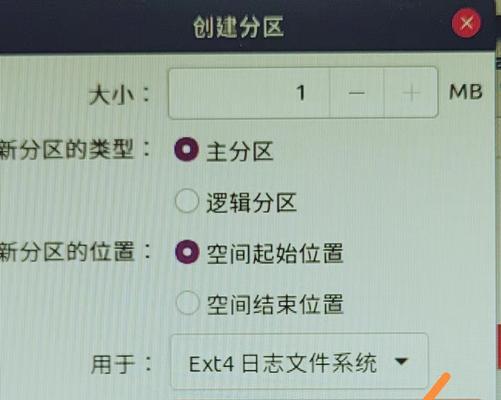以台电平板系统安装教程（快速了解如何安装台电平板系统）