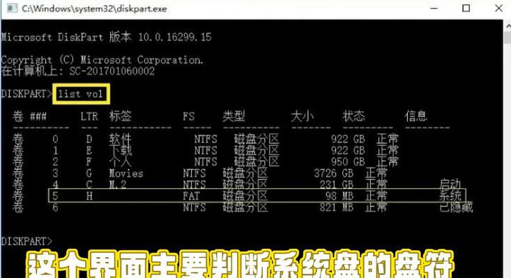 电脑开机Windows错误代码的解决方法（探索常见错误代码并解决开机问题）