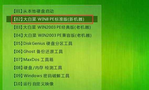 U盘GHO系统教程（快速、高效的系统备份和恢复，）