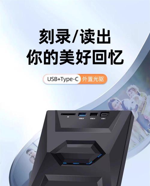 探索最佳的DVD光盘刻录软件（如何选择合适的DVD光盘刻录工具，让您的刻录体验更加高效和稳定）