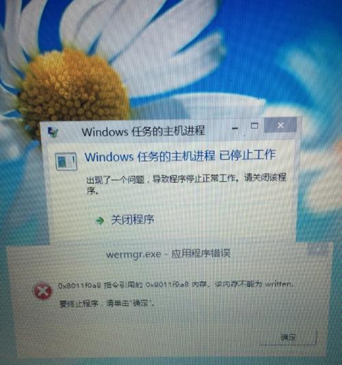 电脑读取错误导致无法正常开机（解决电脑读取错误，恢复正常开机的方法）