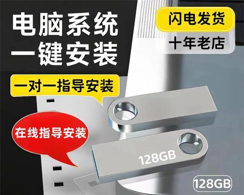 使用XP原版系统U盘装机教程（轻松安装XP原版系统，快速恢复电脑生机）