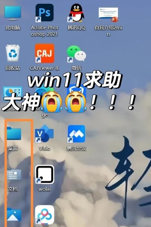 揭秘电脑隐藏文件的秘密（探索隐藏文件图标的奥秘）