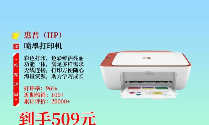 办公室复印机扫描的技巧（掌握复印机扫描功能，提高办公效率）