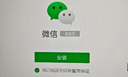 微信电脑端储存路径错误的解决方法（如何修复微信电脑端储存路径错误问题）