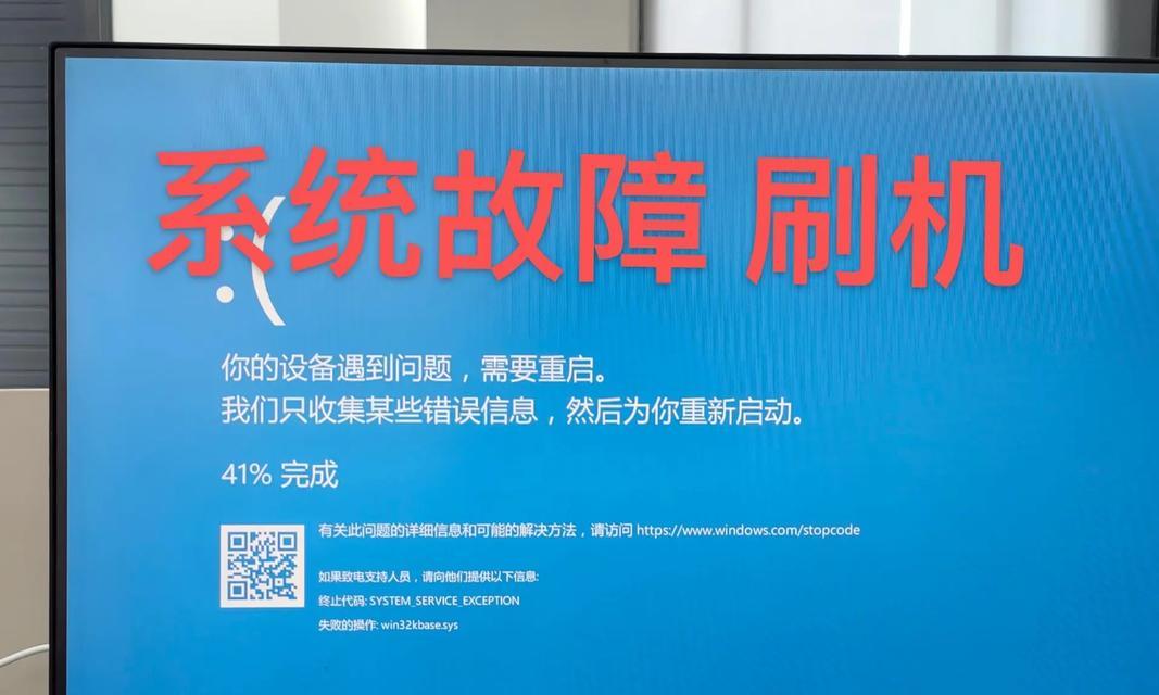 电脑蓝屏错误代码解读（查看蓝屏错误代码的方法与意义）