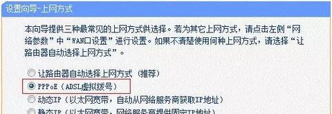 路由设置网址的重要性（通过正确的路由设置，优化网址结构提升用户体验）