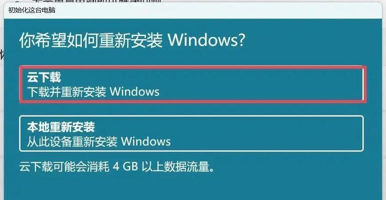 解决重装系统U盘启动无反应的方法（快速修复U盘启动问题，让重装系统顺利进行）