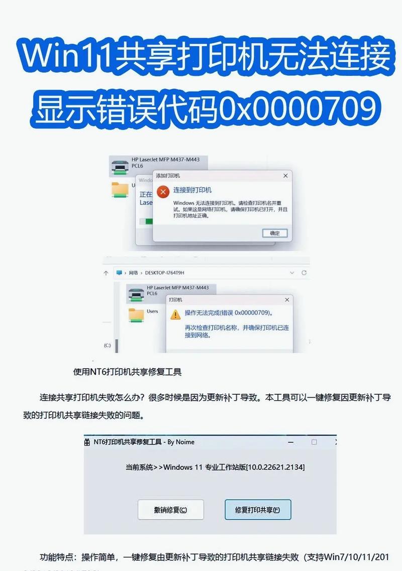 电脑Word文档错误的解决方法（遇见Word文档错误？别慌，这里有解决办法！）