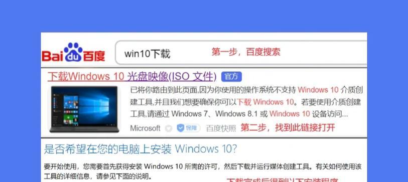 使用U盘安装XP电脑系统教程（简单易行的方法，轻松安装经典系统）