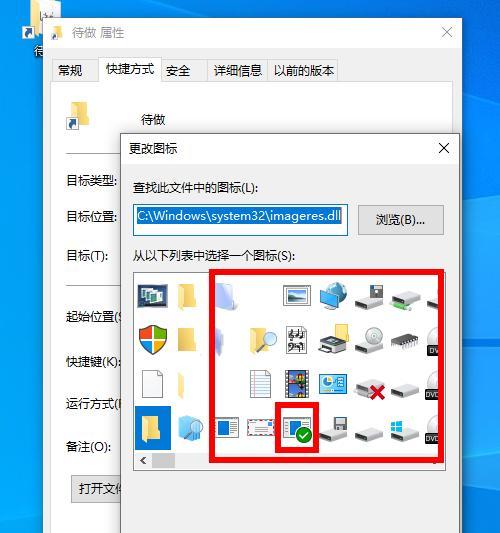 电脑文件格式错误的修复方法（轻松解决电脑文件格式错误的有效技巧）