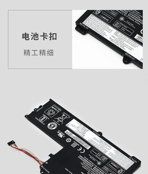 联想小新潮5000固态硬盘安装教程（简明易懂，快速安装，畅享高速体验）