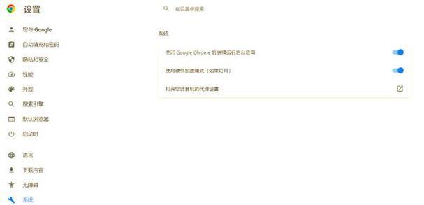 解析错误（可能导致域名解析错误的原因及解决方法）
