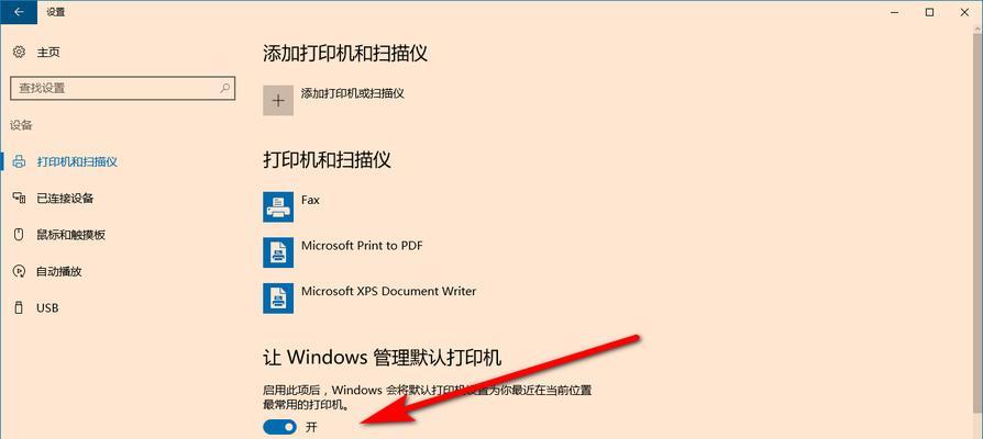解决电脑连接WiFi错误651的方法（排查和修复网络连接问题的关键步骤）