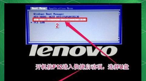 Win7系统安装教程（轻松装Win7，快人一步，U盘安装教程一网打尽）