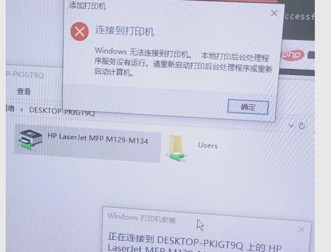 探究台式电脑错误代码的原因及解决方法（解密台式电脑错误代码，轻松应对各种问题）