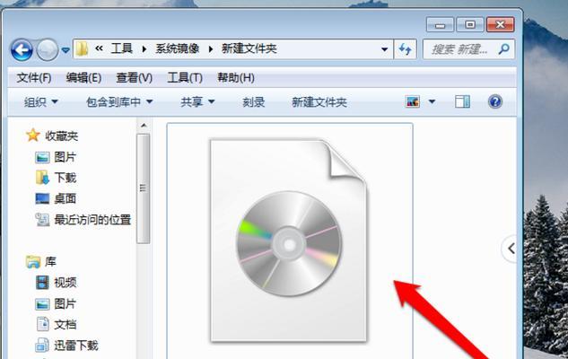 以系统镜像解压安装教程（详细步骤、易操作，轻松实现系统镜像解压安装）