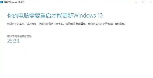 重启电脑显示内存错误的原因与解决方法（分析内存错误的影响及如何修复）