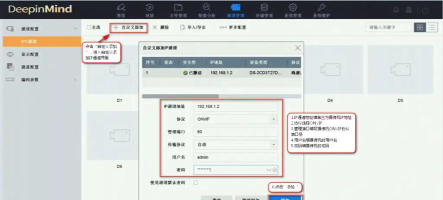 电脑出现未知错误怎么解决？（快速排除电脑未知错误的方法）