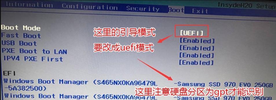 使用UEFI笔记本安装系统的详细教程（从制作U盘启动盘到系统安装全程操作指南）