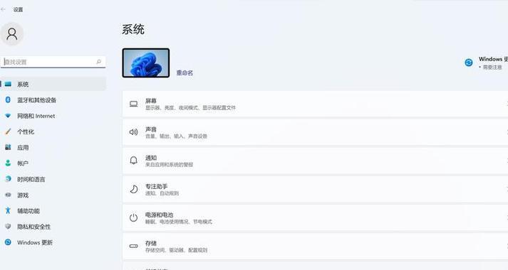 全面指南（简单易懂的操作步骤帮助您顺利备份和安装电脑系统）