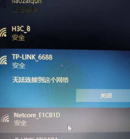 电脑出现错误678，无法上网的解决方法（轻松应对电脑无网问题，让网络畅通无阻）