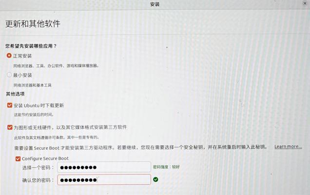 使用U盘安装系统的详细教程（将U盘作为硬盘，轻松安装系统）