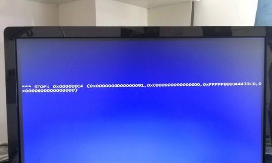 解决Win7错误导致电脑重启的方法（Win7错误重启，让你电脑不再烦恼）