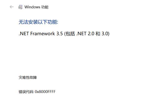 电脑错误代码解决指南（掌握关键方法，轻松解决电脑错误）