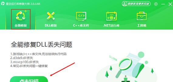 电脑错误恢复（深入分析电脑错误恢复的实践经验与技巧）