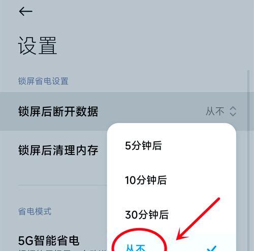手机连接WiFi无法上网的原因（解决手机连接WiFi无法上网的方法）