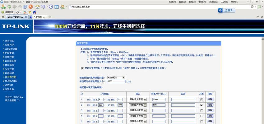 电脑联通拨号密码错误怎么办？（解决方法和常见错误密码）